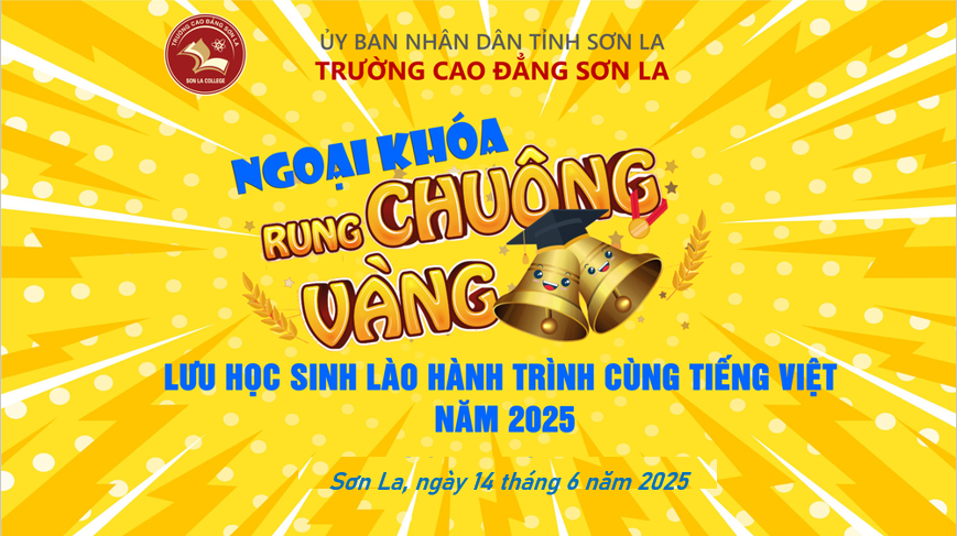 Ngoại khoá 